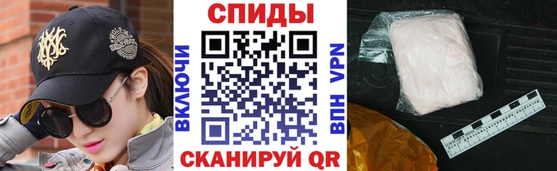 darknet Telegram  Клинцы  Амфетамин Premium 