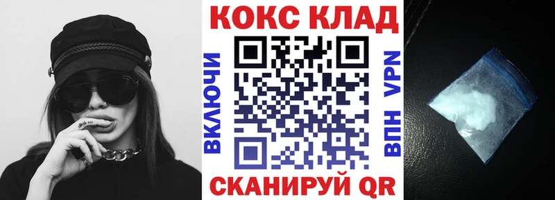 hydra как войти  Клинцы  КОКАИН Перу  продажа наркотиков 