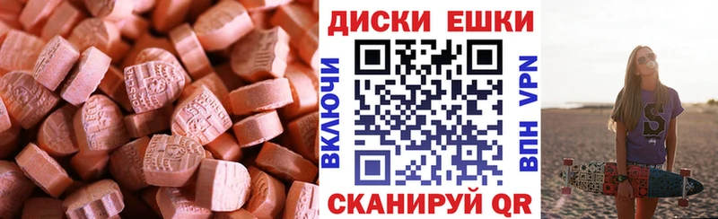 Экстази Cube  Клинцы 