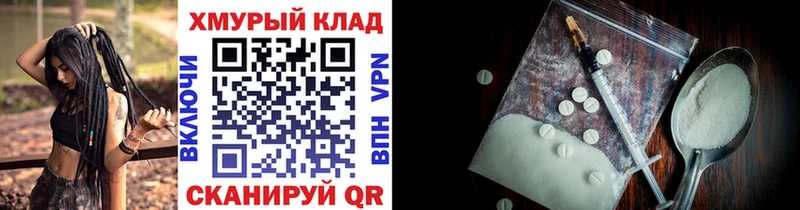 Героин VHQ  площадка состав  Клинцы  мега ссылки 