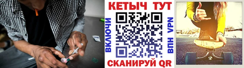 КЕТАМИН VHQ  Клинцы 