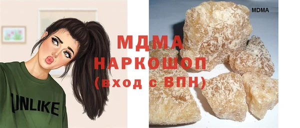 эйфоретик Каменка