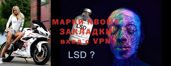 mdpv Каменногорск