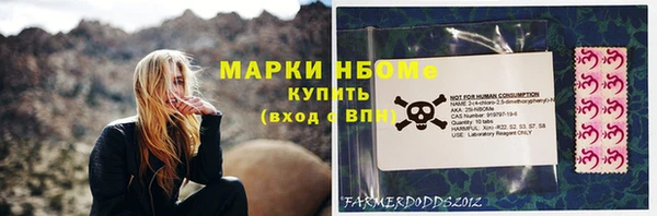 мефедрон VHQ Касимов