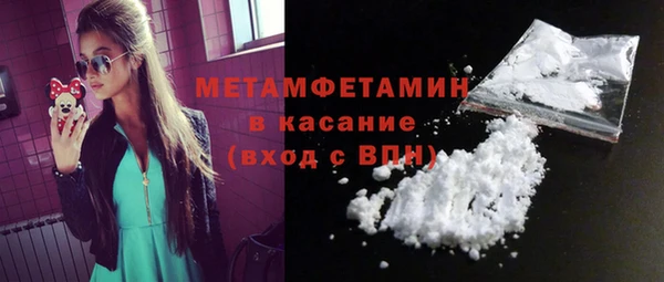 герыч Карпинск