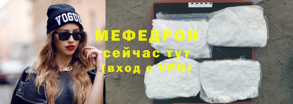 герыч Карпинск