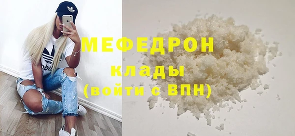 эйфоретик Каменка