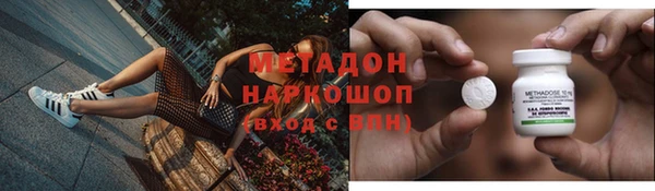 мефедрон VHQ Касимов