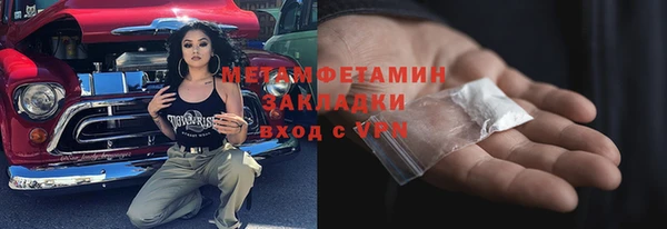 эйфоретик Каменка