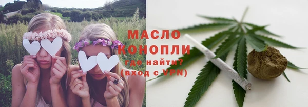 метадон Каменск-Шахтинский