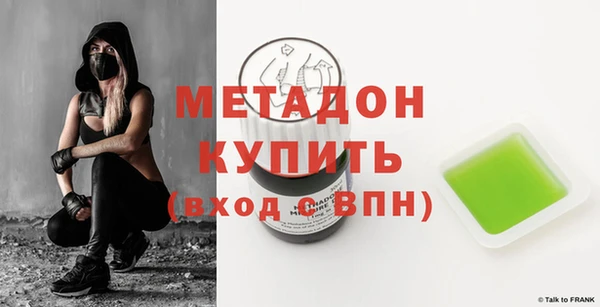 метадон Каменск-Шахтинский