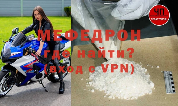 альфа пвп VHQ Карталы
