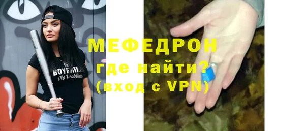 эйфоретик Каменка