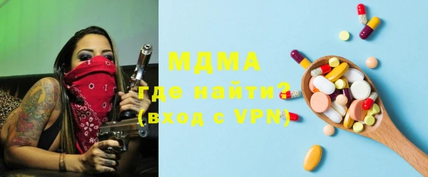 эйфоретик Каменка