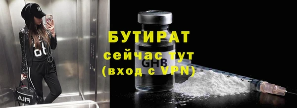 альфа пвп VHQ Карталы