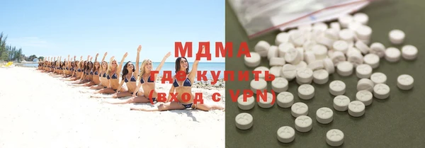 альфа пвп VHQ Карталы