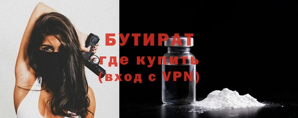 мефедрон VHQ Касимов