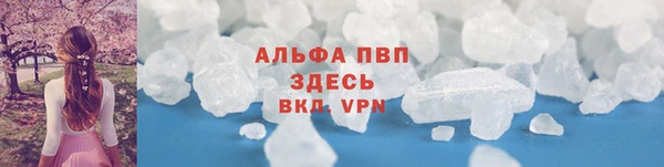 альфа пвп VHQ Карталы