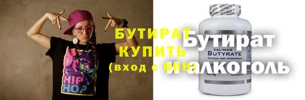 альфа пвп VHQ Карталы