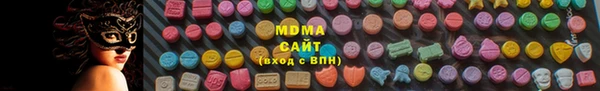 альфа пвп VHQ Карталы