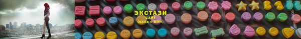 эйфоретик Каменка