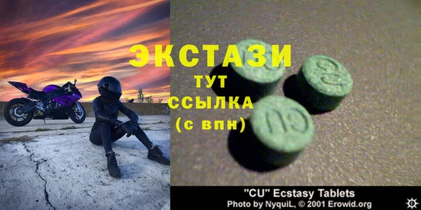 mdpv Каменногорск