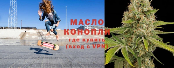мефедрон VHQ Касимов