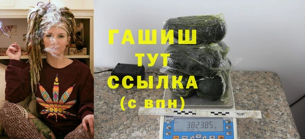 метадон Каменск-Шахтинский