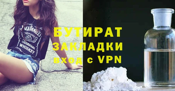 mdpv Каменногорск