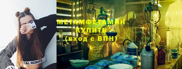 МДМА Зеленокумск
