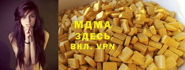 эйфоретик Каменка