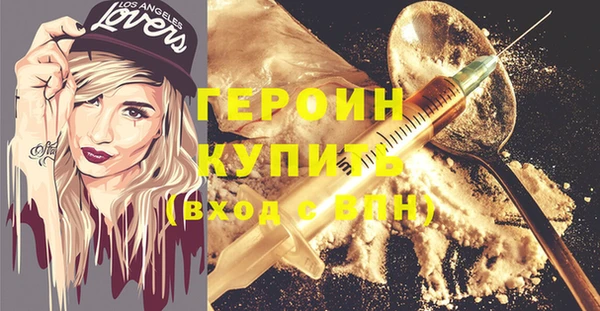метадон Каменск-Шахтинский