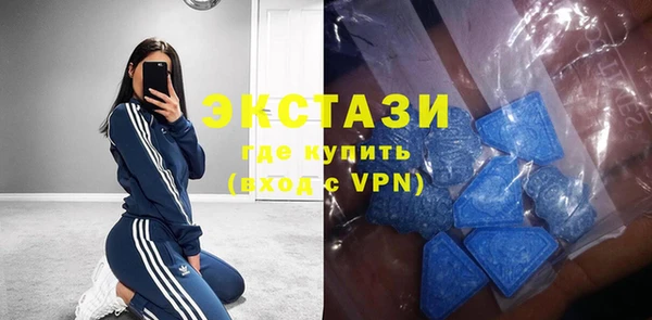 метадон Каменск-Шахтинский