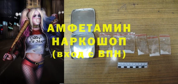 метадон Каменск-Шахтинский