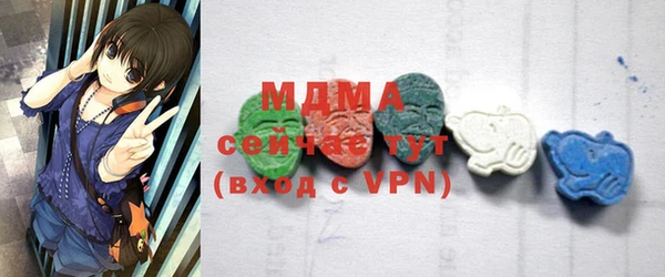 мефедрон VHQ Касимов