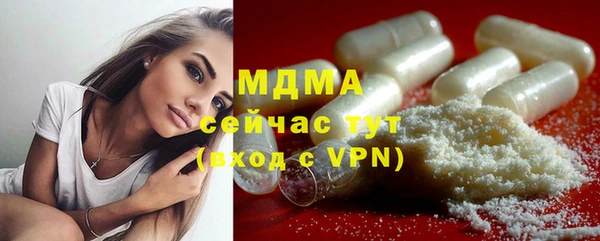 метадон Каменск-Шахтинский