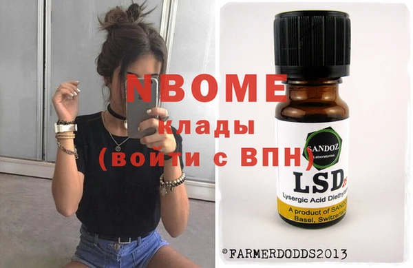 меф Зерноград
