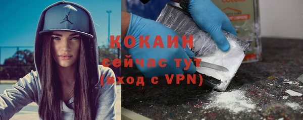 мефедрон VHQ Касимов