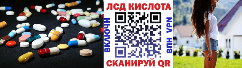 Лсд 25 экстази ecstasy Клинцы