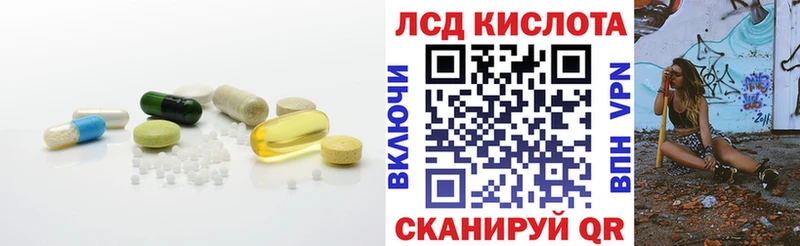 ЛСД экстази ecstasy Клинцы