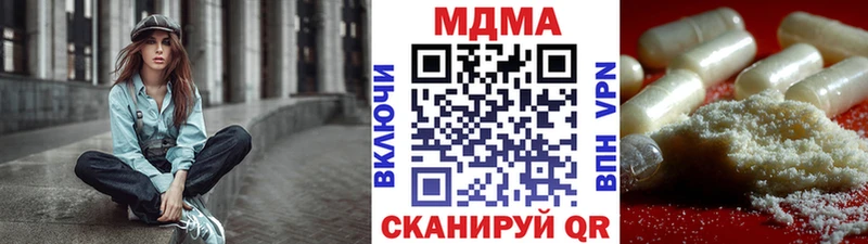 МДМА VHQ  Клинцы 