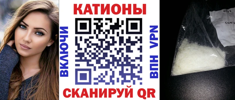Меф VHQ  купить наркотик  мега сайт  Клинцы 