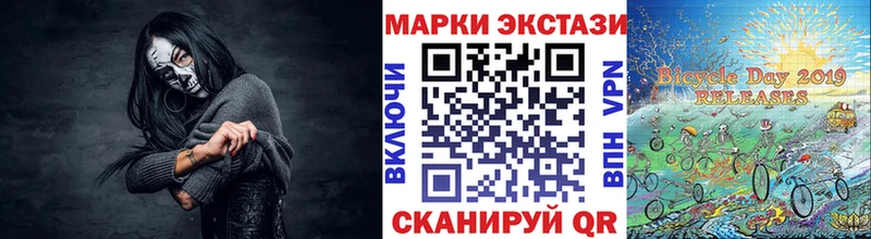 хочу наркоту  Клинцы  Марки NBOMe 1,8мг 